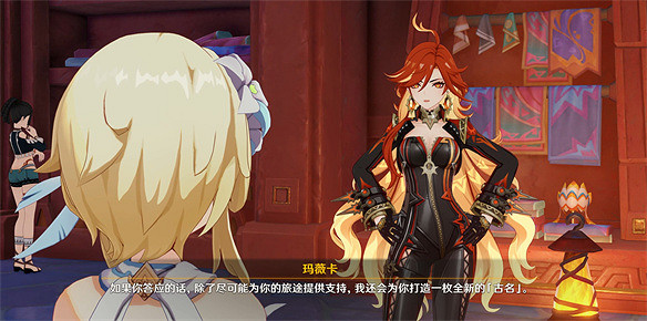 《原神》四年,納塔替米哈遊吹響了變革的號角 《原神》四年,納塔替米哈遊吹響了變革的號角