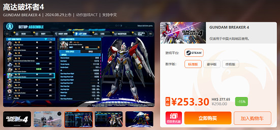 限時閃促 《星之海》《滿庭芳:宋上繁華》大減價