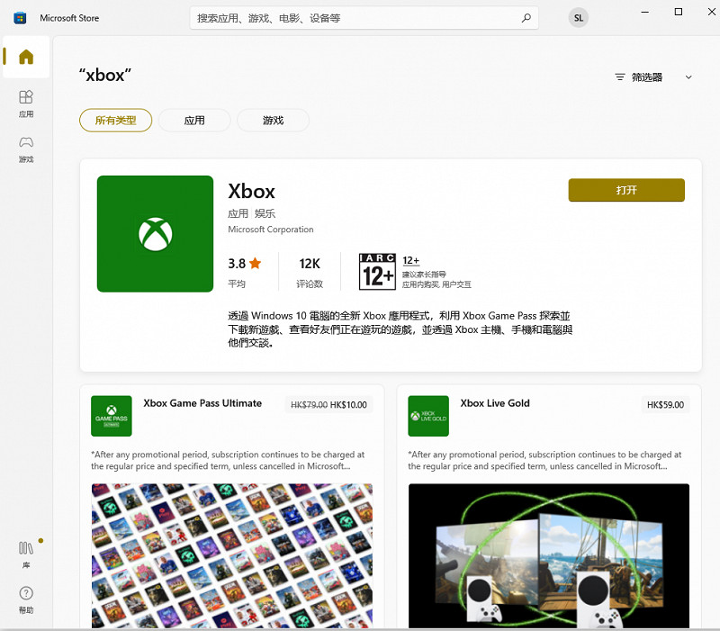決勝時刻21 Xbox Game Pass (XGP) 怎麽下載？COD21下載一文會！