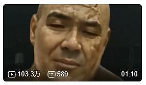 《黑神話悟空》金池長老氣急敗壞梗介紹 《黑神話悟空》金池長老氣急敗壞梗介紹