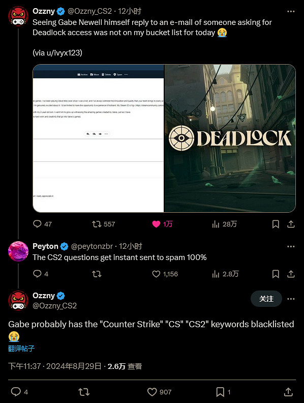 玩家給G胖發郵件 成功要到V社新遊《死鎖》測試資格