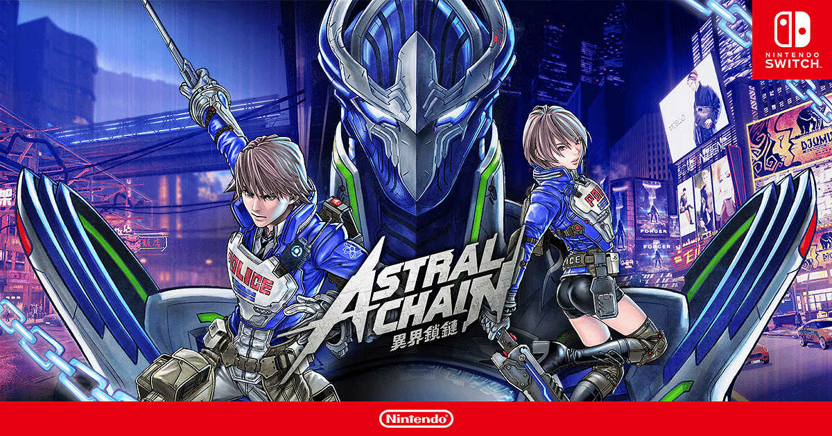 白金工作室動作遊戲《異界鎖鏈》今日迎發售五周年！