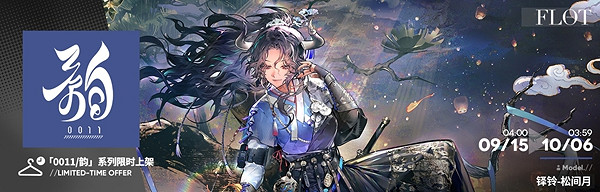 明日方舟迷宮飯連動活動匯總 明日方舟迷宮飯連動活動匯總