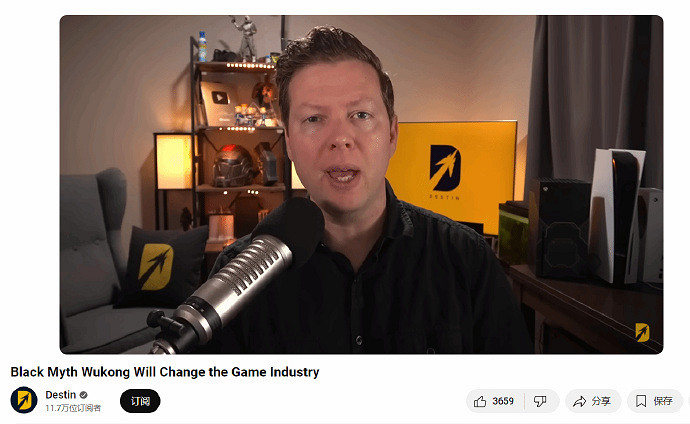 不少國外主播直言《黑神話》將改變遊戲行業的現狀! 不少國外主播直言《黑神話》將改變遊戲行業的現狀!