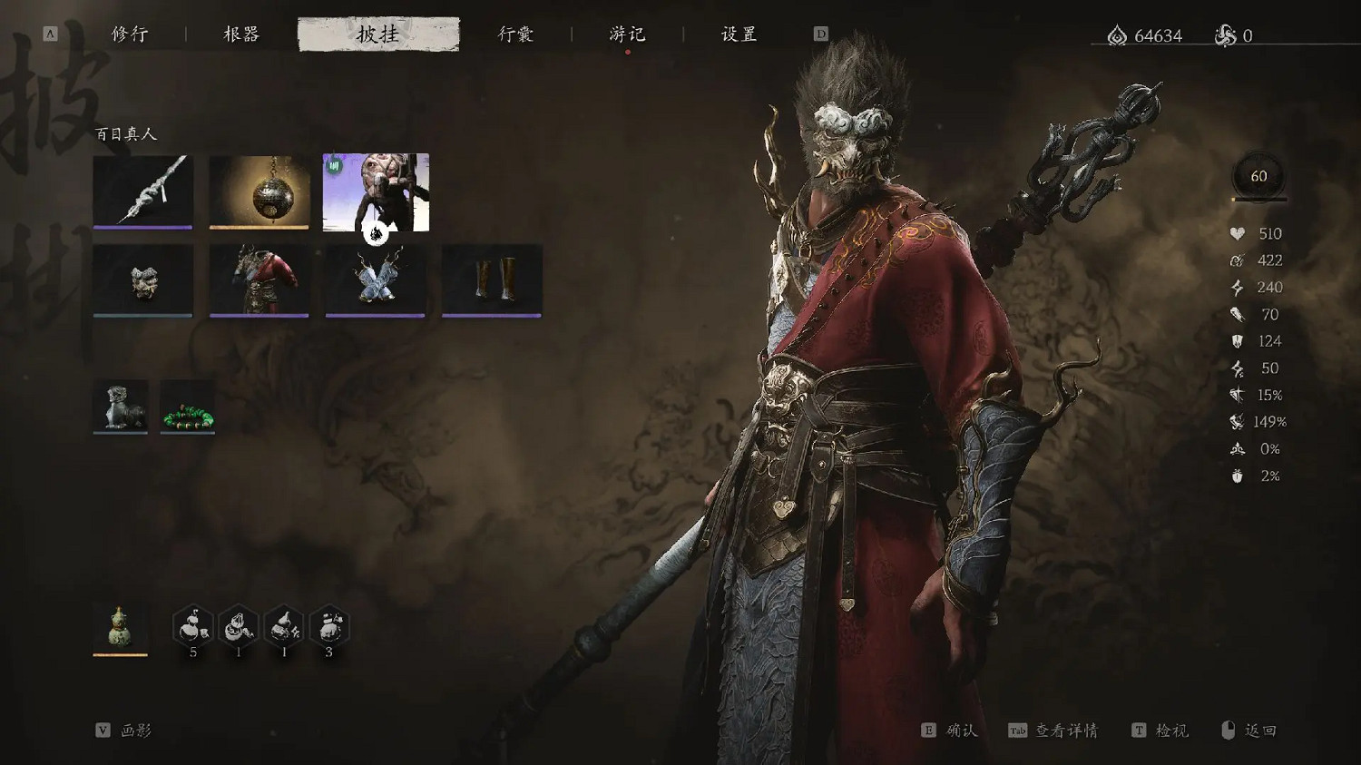 《黑神話：悟空》毛毛流天賦加點推薦方案一覽