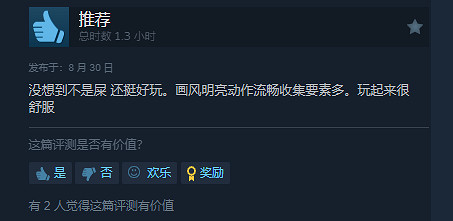 畫風出色!《聖劍傳說Visions of Mana》Steam特別好評