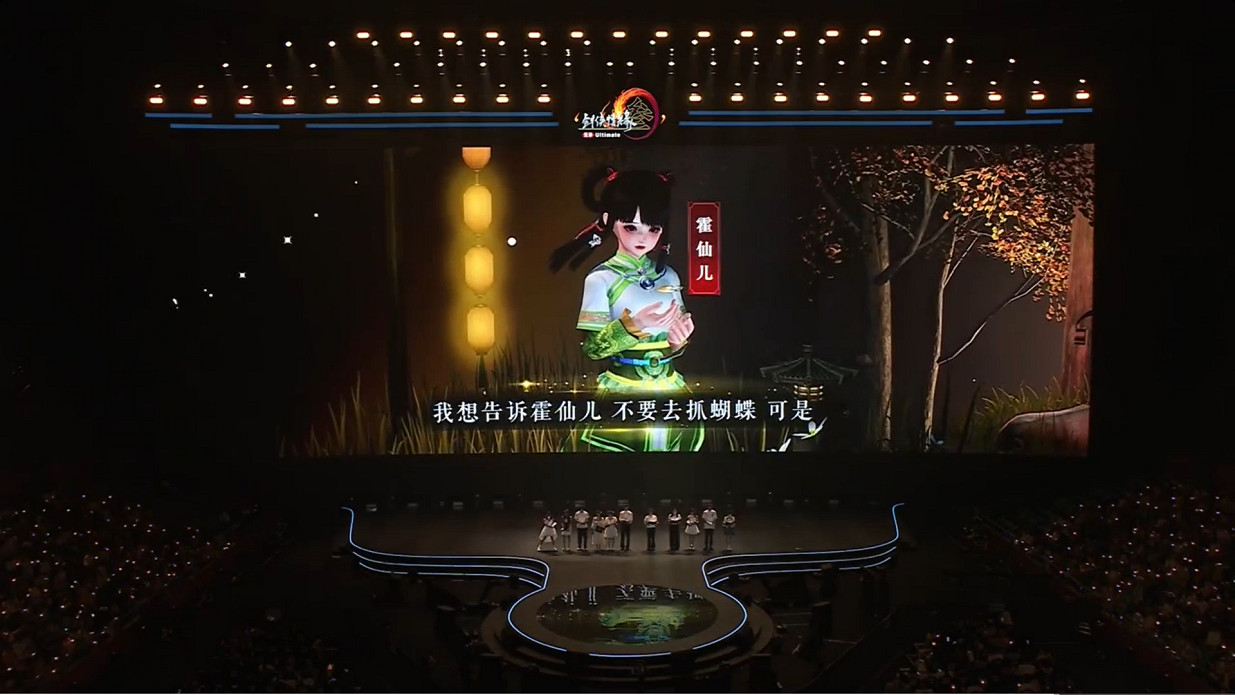 迎來十五歲生日的劍網3，將玩家和遊戲聯繫變得更加緊密