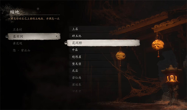 《黑神話悟空》泡酒物收集攻略大全