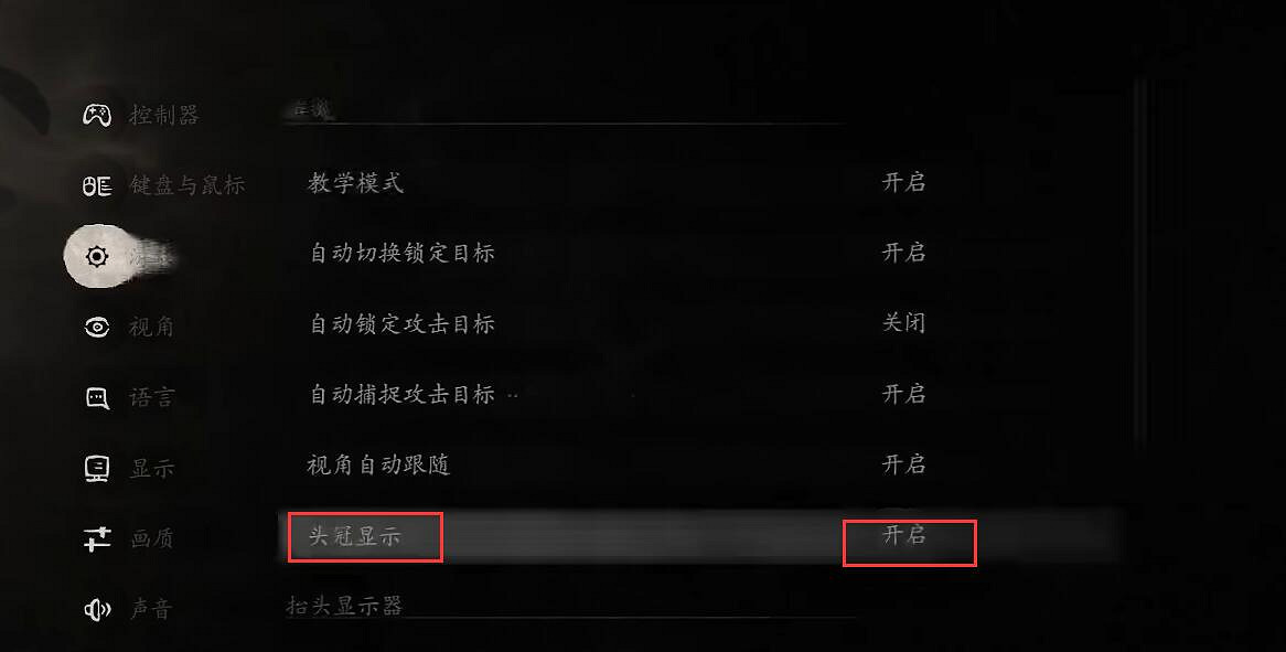 《黑神話悟空》大聖套不能四段蓄力解決方法