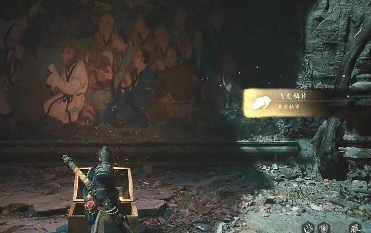 《黑神話悟空》金色鯉獲取位置介紹