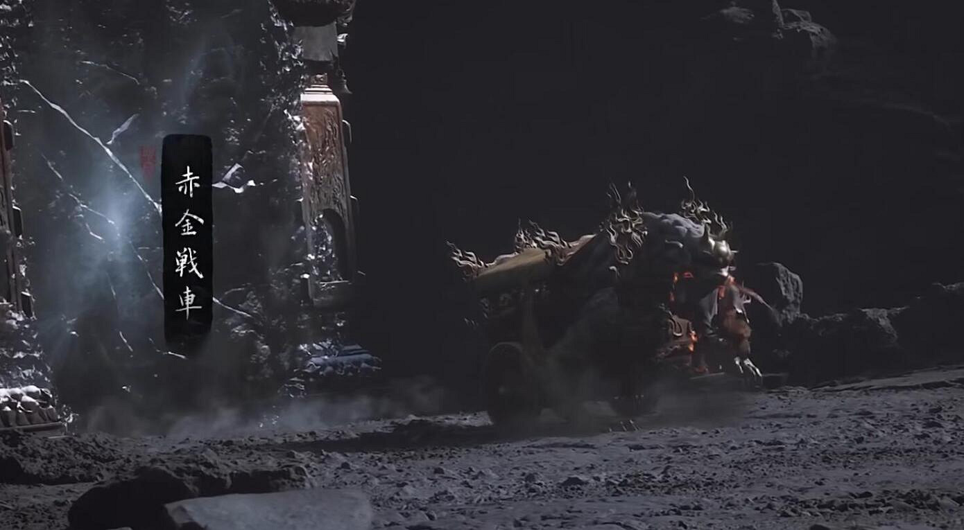 《黑神話悟空》水火籃獲取位置介紹