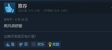 畫風出色!《聖劍傳說Visions of Mana》Steam特別好評