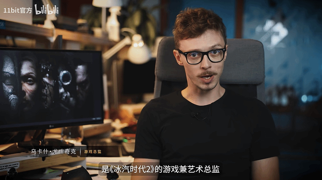 《冰汽時代2》“執政官101”第六集“人性視角”公布