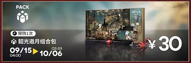 明日方舟迷宮飯連動活動一覽