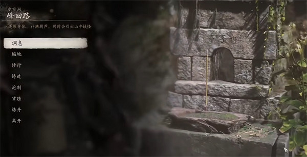 《黑神話悟空》花果山山頂前往方法 《黑神話悟空》花果山山頂前往方法