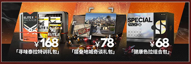 明日方舟迷宮飯連動活動一覽