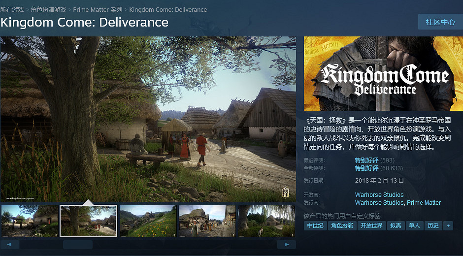 《天國降臨:救贖》登陸Steam Deck 官方發布實機影片 《天國降臨:救贖》登陸Steam Deck 官方發布實機影片