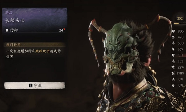 《黑神話悟空》披掛全收集攻略 《黑神話悟空》披掛全收集攻略