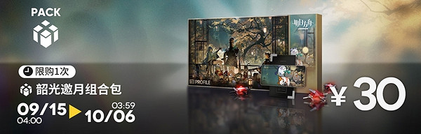 明日方舟迷宮飯連動活動匯總 明日方舟迷宮飯連動活動匯總