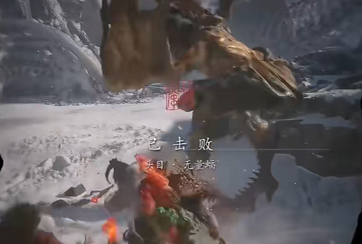 《黑神話悟空》無量蝠打法技巧圖文攻略 《黑神話悟空》無量蝠打法技巧圖文攻略