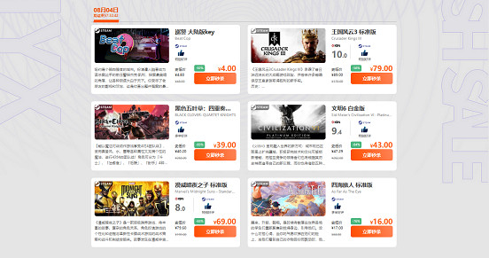 限時閃促 《星之海》《滿庭芳:宋上繁華》大減價