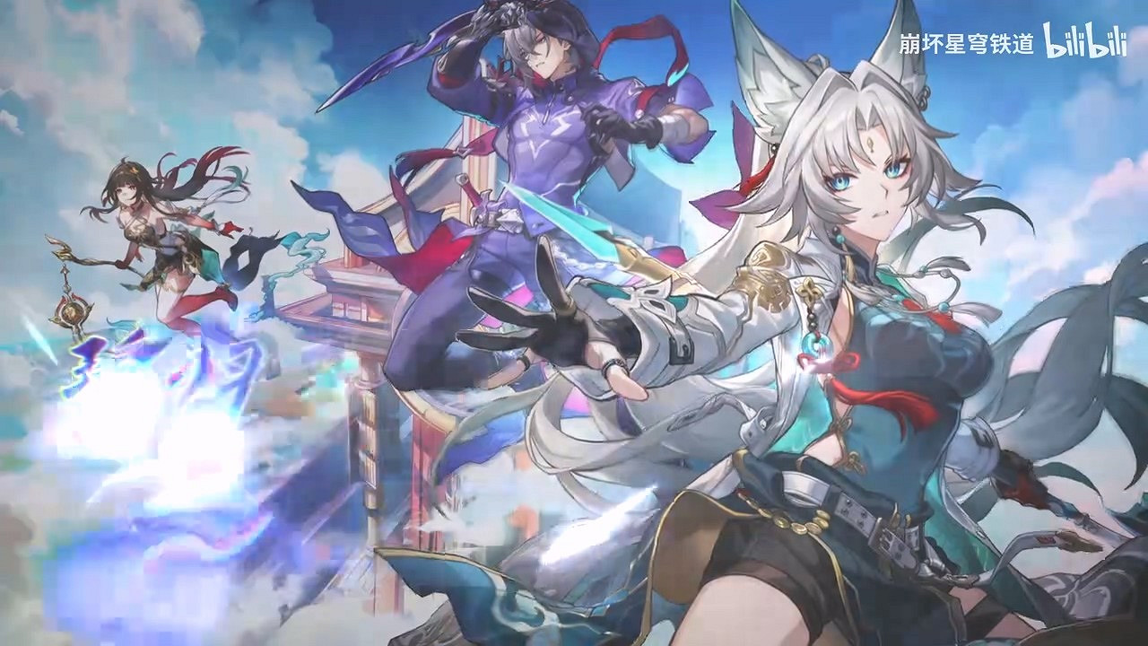 《崩壞：星穹鐵道》2.5版本PV公布 碧羽飛黃射天狼！