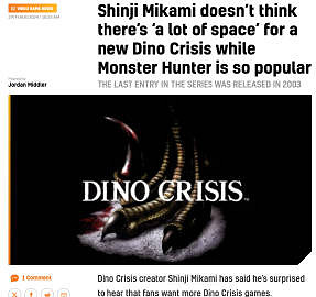 惡靈古堡之父稱《怪獵》的成功讓恐龍危機無立足之地