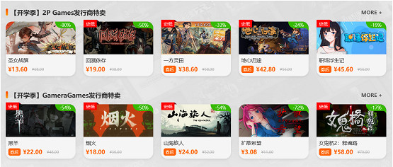 限時閃促 《星之海》《滿庭芳:宋上繁華》大減價