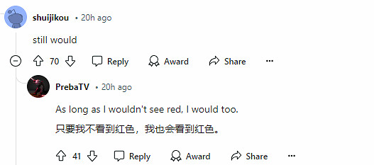 國外網友愛上《黑神話》狐狸精 玩家:誰告訴他真相？