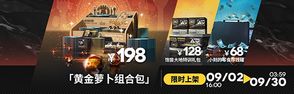 明日方舟迷宮飯連動活動匯總 明日方舟迷宮飯連動活動匯總