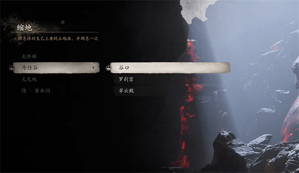 《黑神話悟空》泡酒物收集攻略大全