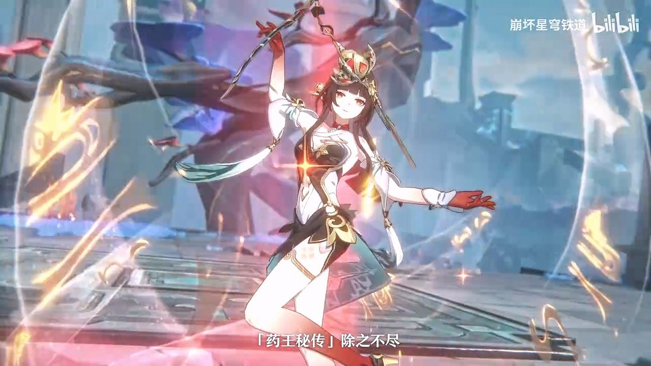 《崩壞：星穹鐵道》2.5版本PV公布 碧羽飛黃射天狼！