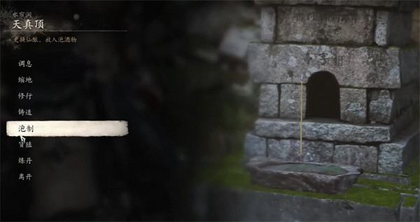 《黑神話悟空》花果山山頂前往方法 《黑神話悟空》花果山山頂前往方法