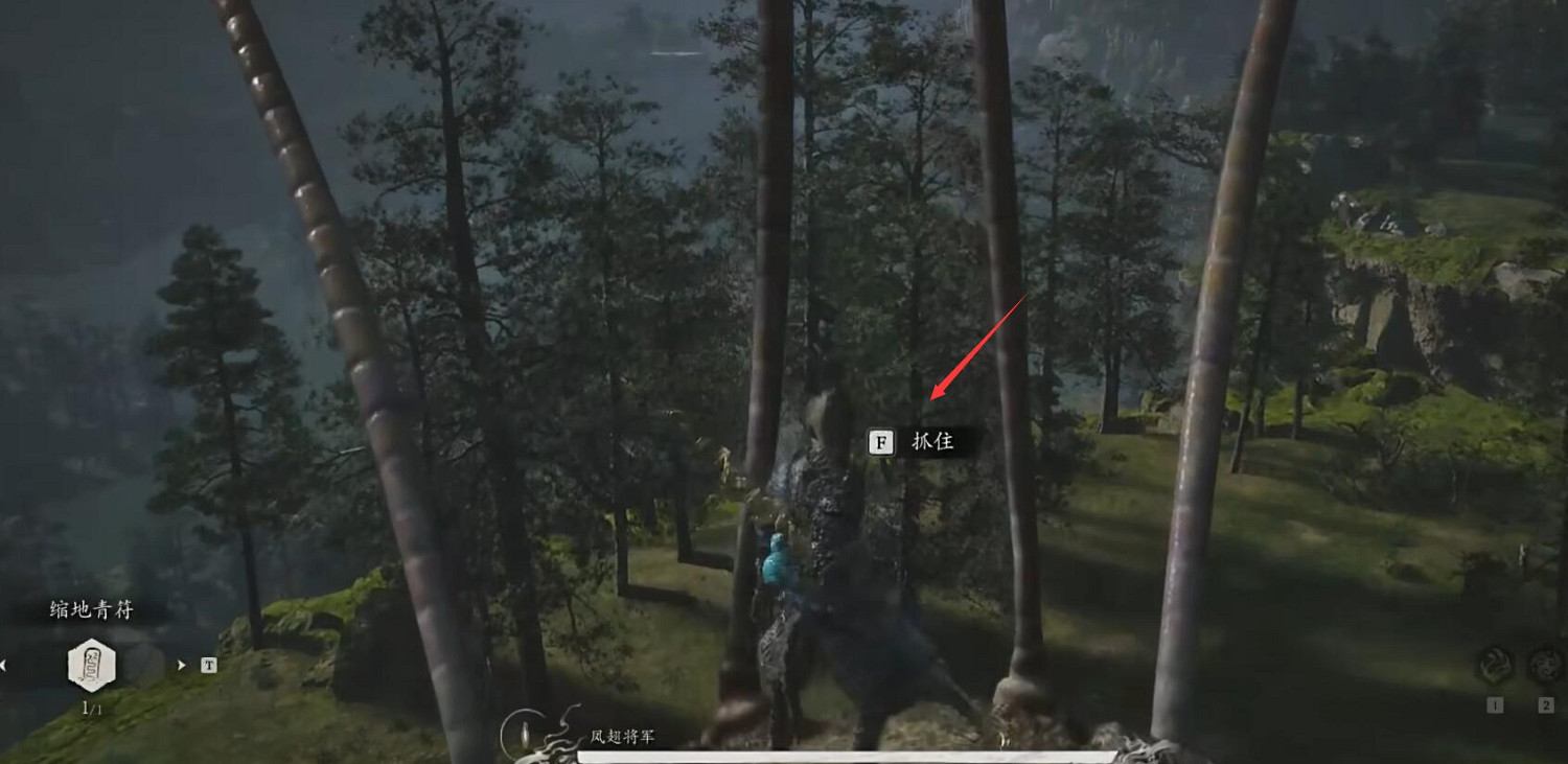 《黑神話悟空》抓不住鳳翅將軍解決方法 《黑神話悟空》抓不住鳳翅將軍解決方法