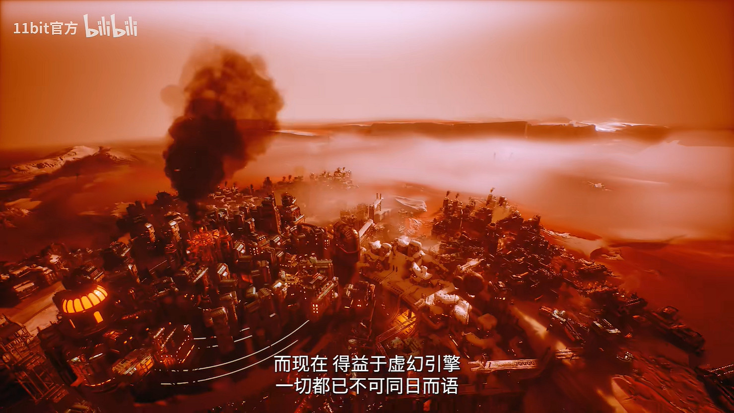 《冰汽時代2》官方公開模組工具《Frostkit》！