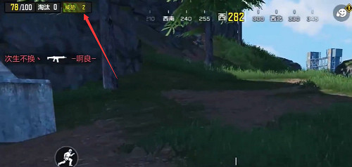 決勝時刻尋找資料快取玩法