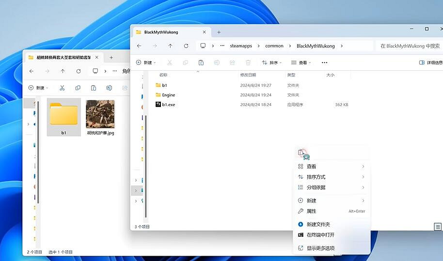 《黑神話悟空》SPFmod使用方法
