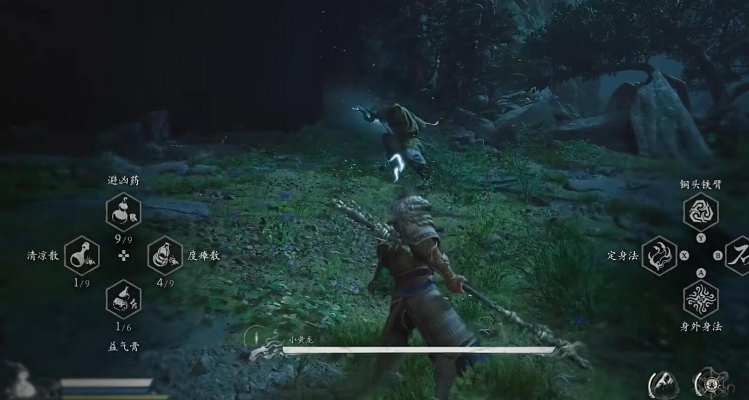 《黑神話悟空》金色鯉獲取位置介紹