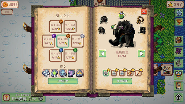 大型掃雷遊戲《Minesweeper Collector 2》現已發售！