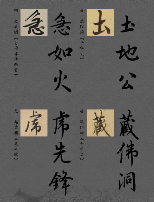 《黑神話悟空》漢儀定製字體上線時間 《黑神話悟空》漢儀定製字體上線時間