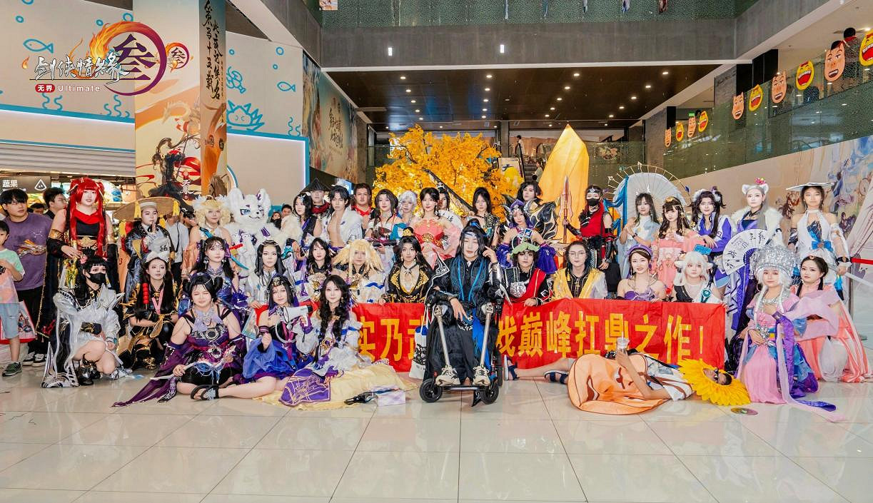 迎來十五歲生日的劍網3，將玩家和遊戲聯繫變得更加緊密