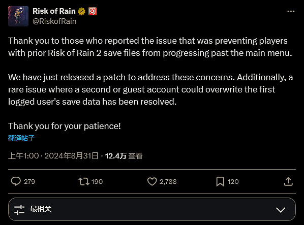 《雨中冒險2》原開發者討論遊戲糟糕現狀 努力修復BUG