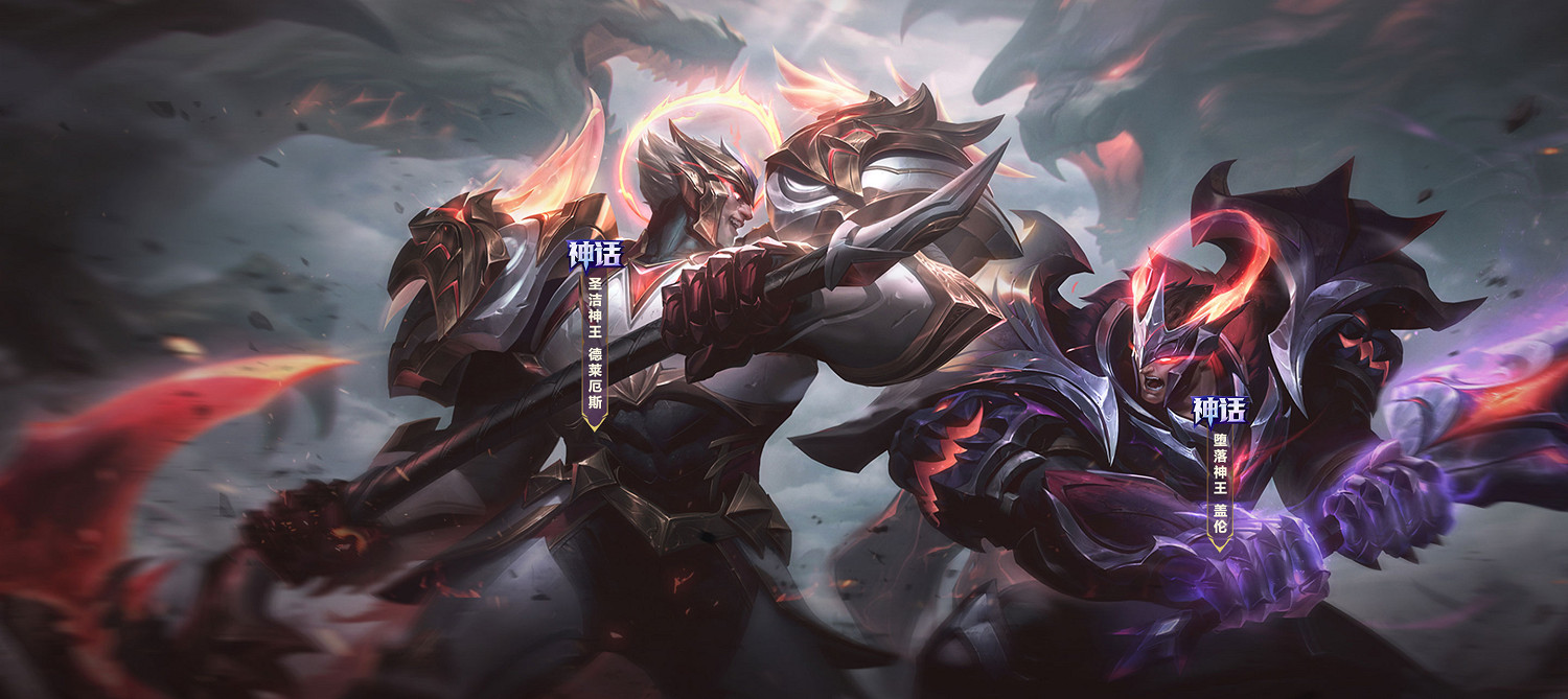 《英雄聯盟》神王秘寶活動網址介紹