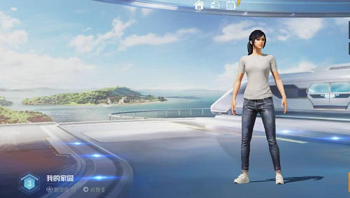 和平精英家園解鎖方法 和平精英家園解鎖方法