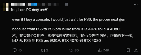 PS5 Pro引熱議:你會為這款升級版遊戲主機買單嗎? PS5 Pro引熱議:你會為這款升級版遊戲主機買單嗎?