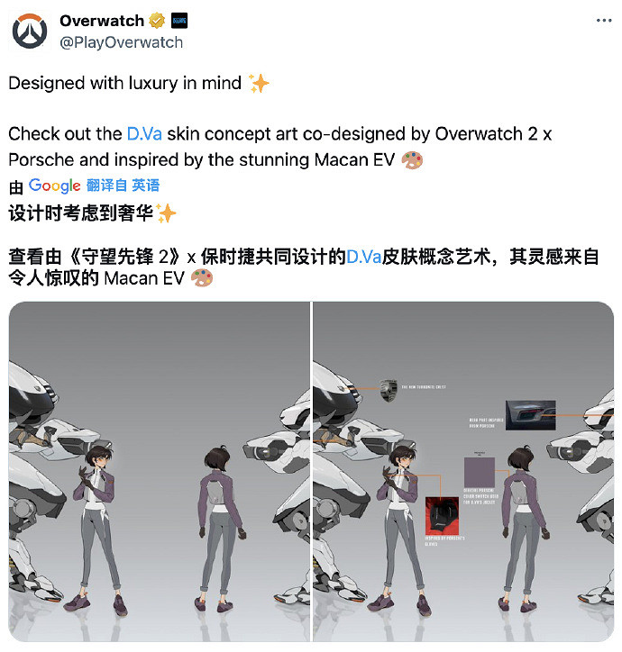 《鬥陣特攻2》保時捷連動介紹 《鬥陣特攻2》保時捷連動介紹