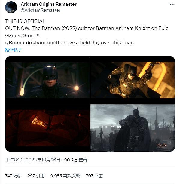 Epic商城中的《蝙蝠俠:阿卡漢騎士》曾短暫上架新電影戰服皮膚 Epic商城中的《蝙蝠俠:阿卡漢騎士》曾短暫上架新電影戰服皮膚