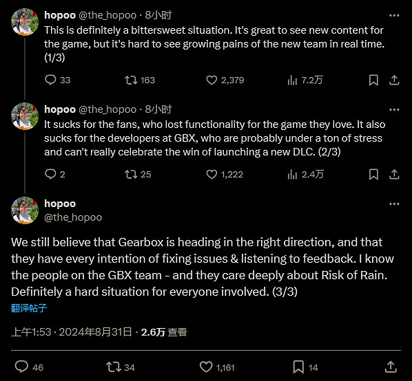 《雨中冒險2》原開發者討論遊戲糟糕現狀 努力修復BUG