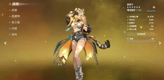 《原神》5.1希諾寧技能介紹