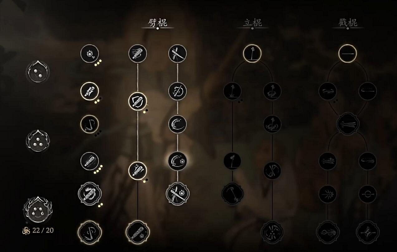 《黑神話悟空》50級加點選擇攻略